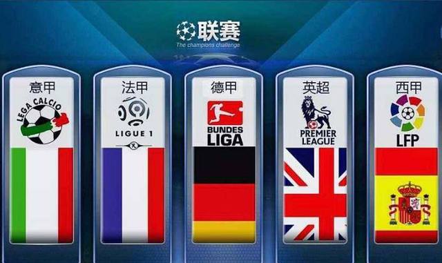 国篮球的发